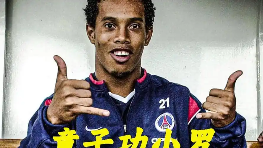中超精彩对
